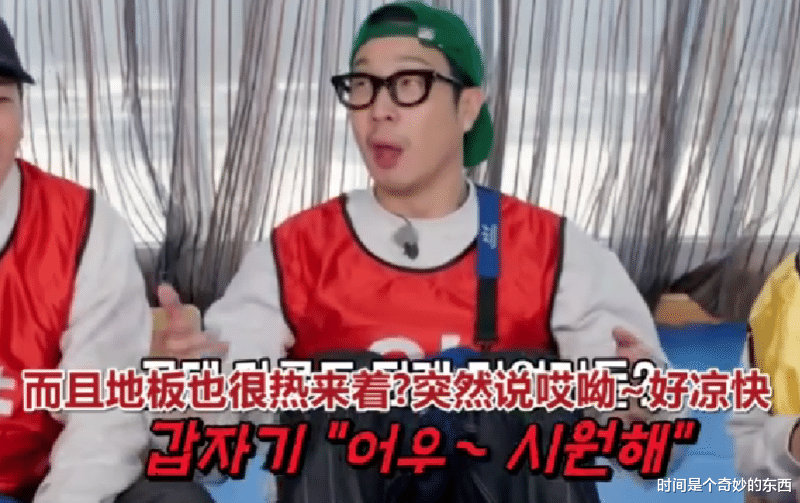 张之洞|刘在石被金钟国碾压,智孝金钟国又有感情线?