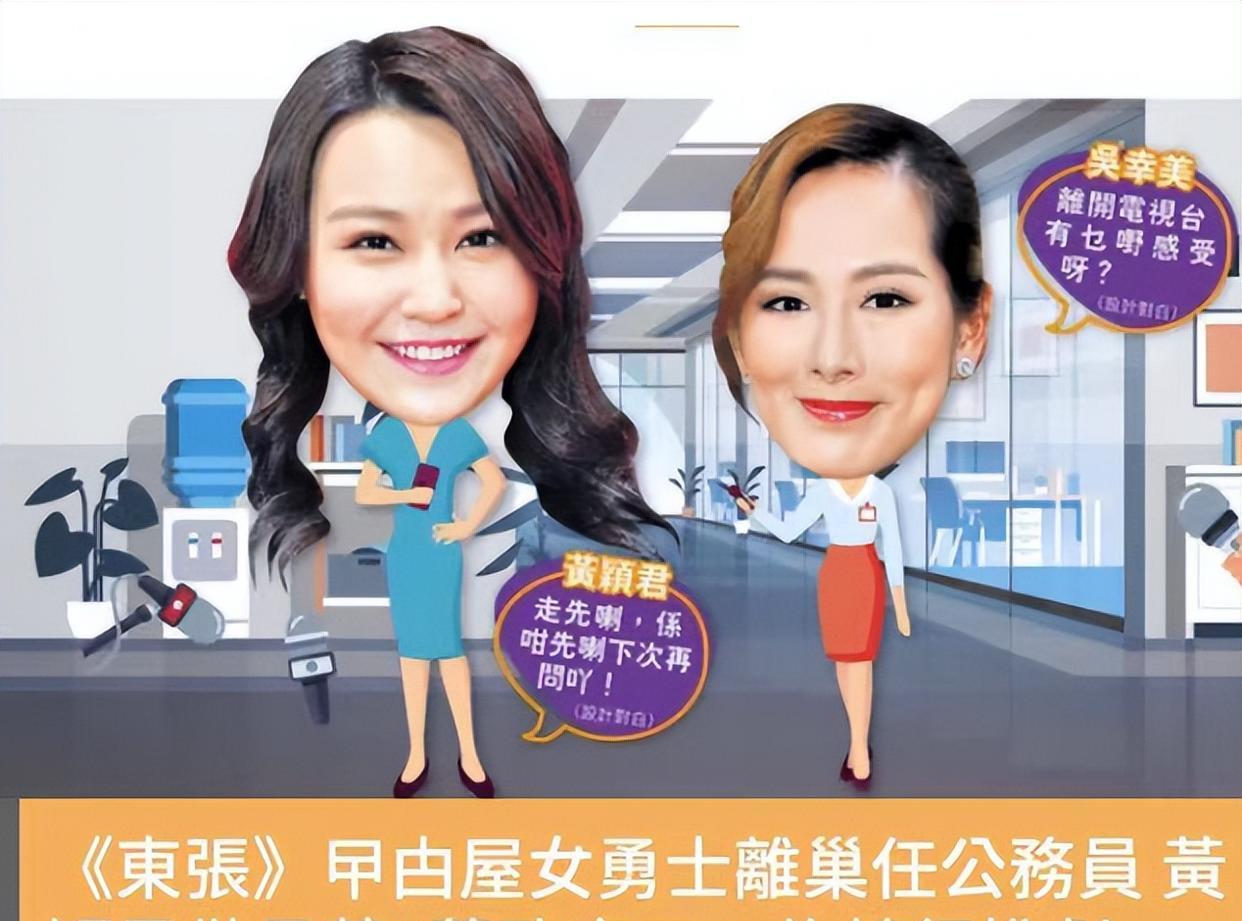 考试|2022年25位艺人离开TVB,办公室20年没装修,落后内地电视台太多