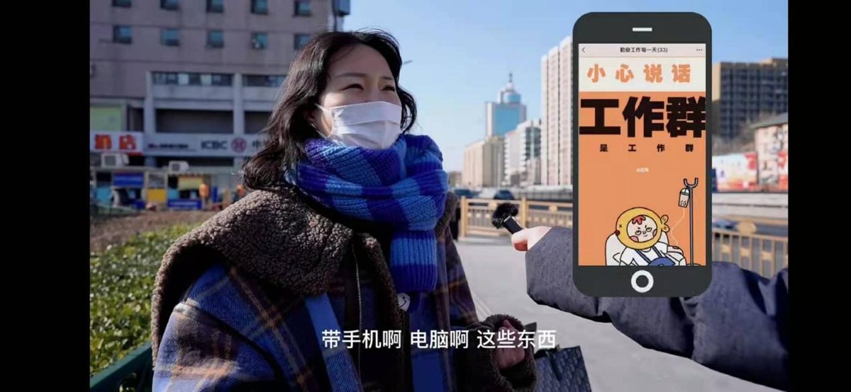 科大讯飞|带上科大讯飞办公本X2,你就是打工人中最靓的仔