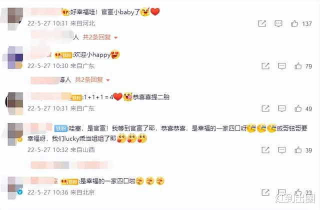 戚薇|37岁戚薇高调官宣怀二胎!孕肚曝光瘦到夸张,老公女儿陪伴左右