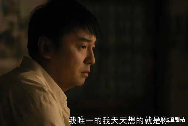 写真|《人世间》周楠出事，骆士宾被害，周秉昆成背锅侠，遗书救了郑娟