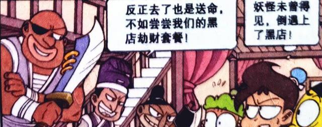 阿星|阿星“风流书生”,奋豆“翩翩公子”,高茜:哪儿来的大傻子?