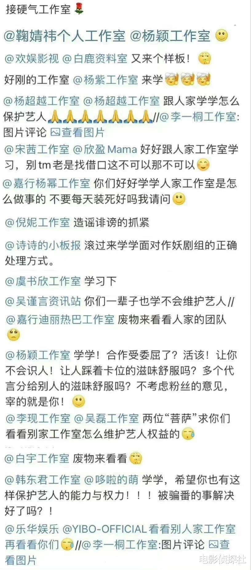 李一桐|反转？李一桐辞演《武庚纪》被网友力挺，知情人爆料：合同都没签