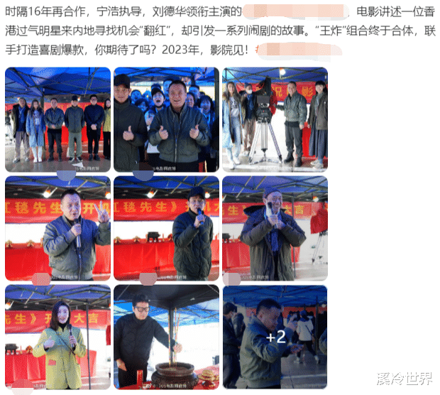 刘德华|60岁刘德华站雨棚内拍照!素颜眼角稍显眼纹,休闲装扮无一名牌