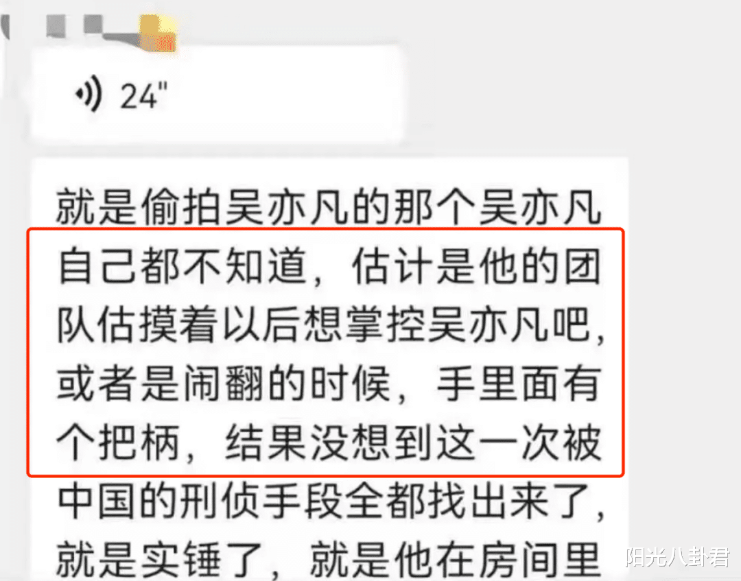 吴亦凡|活该!中国政法大学教授曝光吴亦凡案关键内幕:侵害不满14岁少女