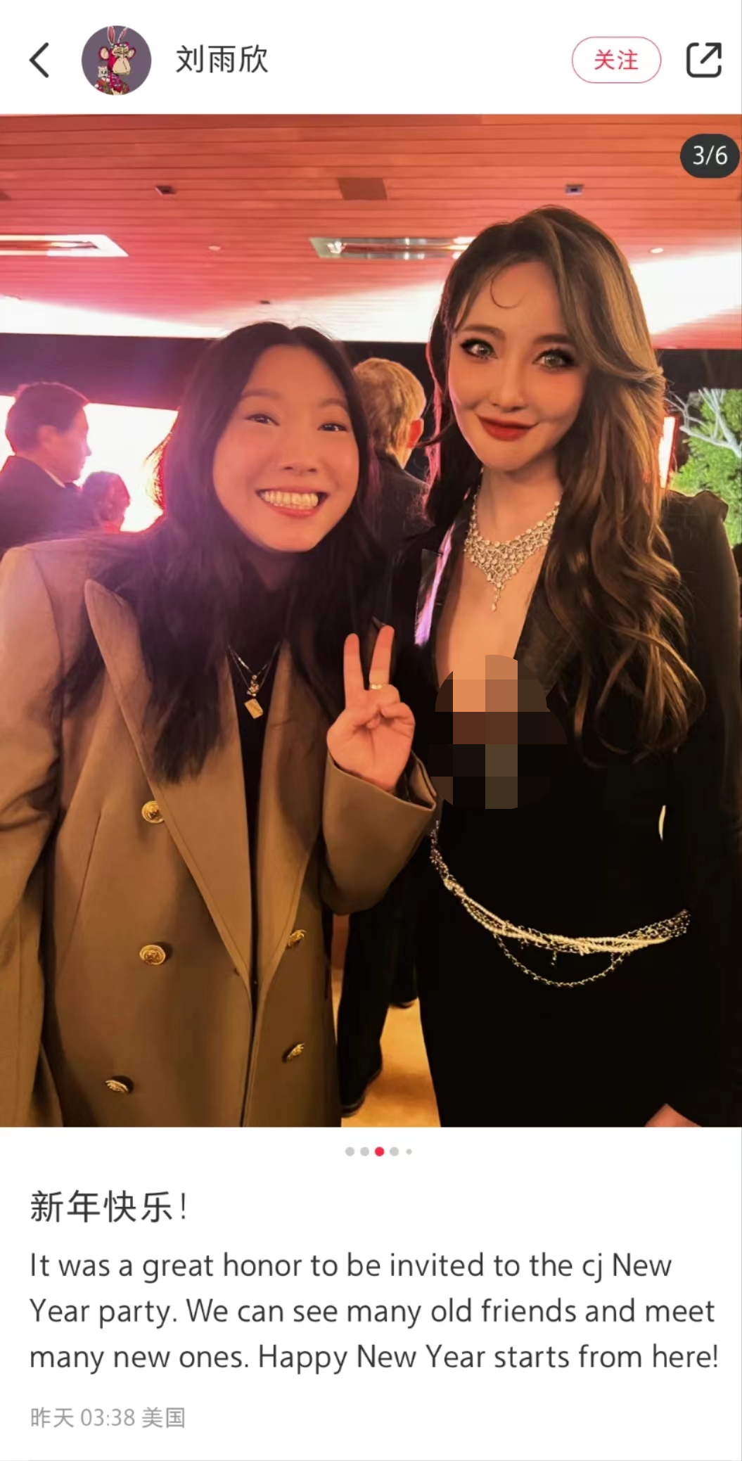 刘雨欣|34岁知名女星在美国过年!穿着大胆要打马赛克,满脸笑容像外星人