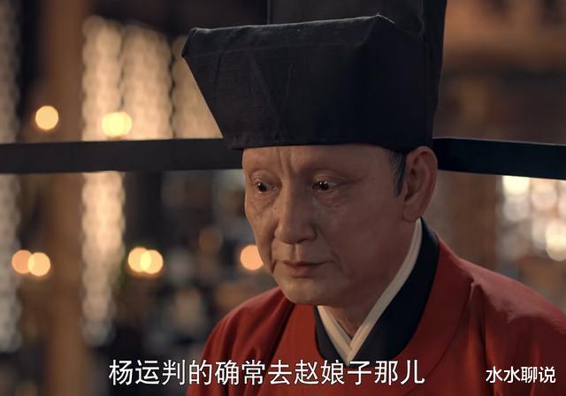 雷敬|《梦华录》雷敬1人领4份工资，千帆为了盼儿拼了，死对头成队友？