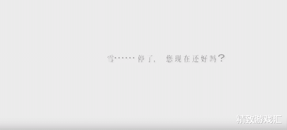 暖雪|《暖雪》水，主角候补猪家吕世逸，我都怀疑没这人