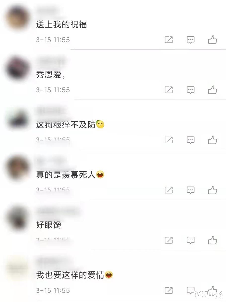 张颖颖|肖兔崽紫cp好甜!杨紫肖战深情相望,网友:也想要这样的爱情