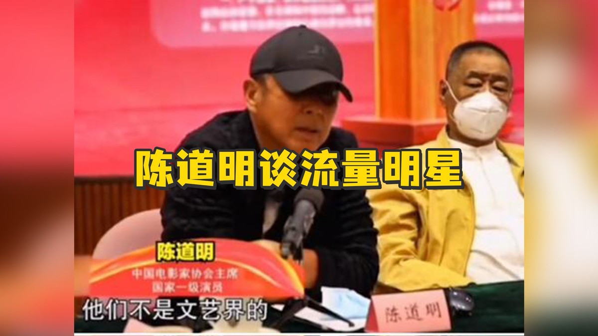 流量明星|流量明星的无奈现状:表面上很火,却没有高质量代表作