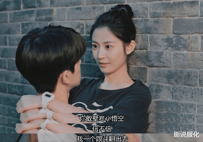 昔有琉璃瓦|演技不行就演偶像剧!《昔有琉璃瓦》的评论够损、够狠