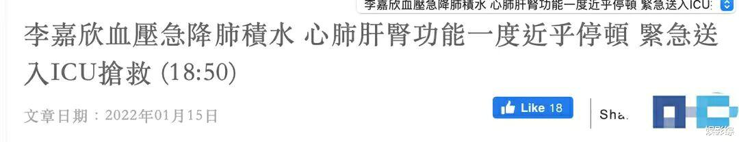 李嘉欣|李嘉欣透露住院原因，专业人士表示，很大可能与生活习惯有关