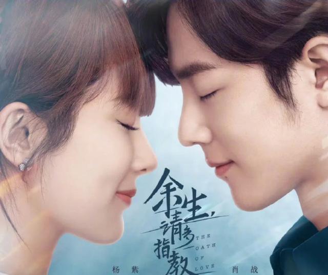 肖战|脸在江山在!肖战直播刷爆销量,低调有作品就是王道