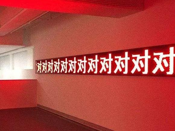 物联网|趣读|互联网公司舔狗指南