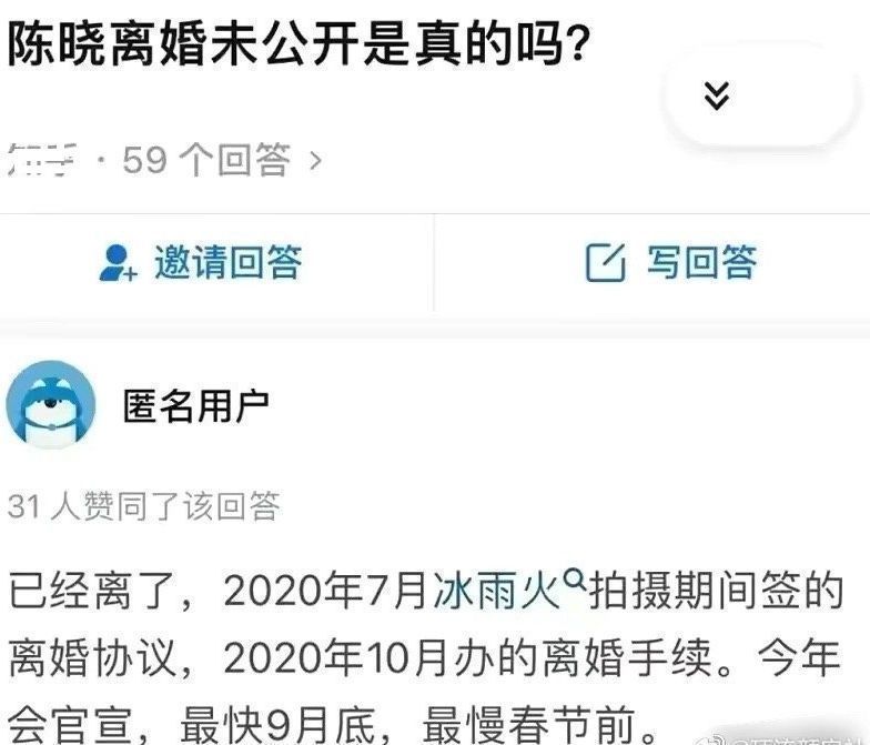 陈晓|《尘封十三载》路透,陈晓短发造型被赞帅气,搭档陈建斌演师徒