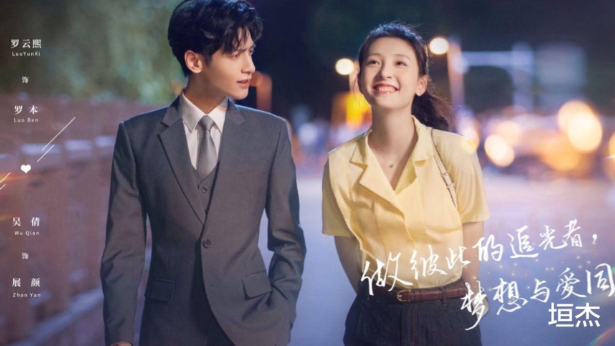 赵丽颖|赵丽颖的年代商战剧诱人，我也看好张若昀、王阳的古装大剧