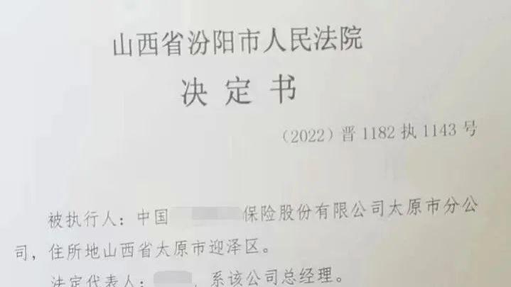 9000元不履行？被罚5万！