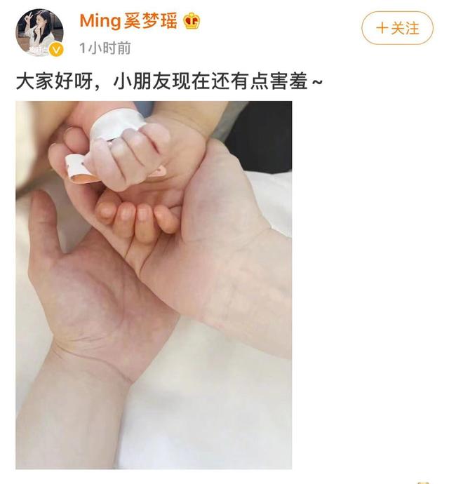 明星|奚梦瑶嫁豪门,二胎生女凑成“好”字,何猷君的官宣配文引人羡慕