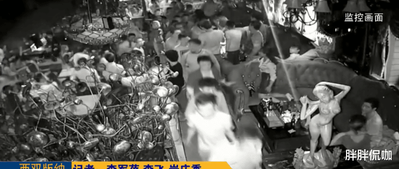 酒吧|云南黑帮组织“奥特曼”的灭亡记