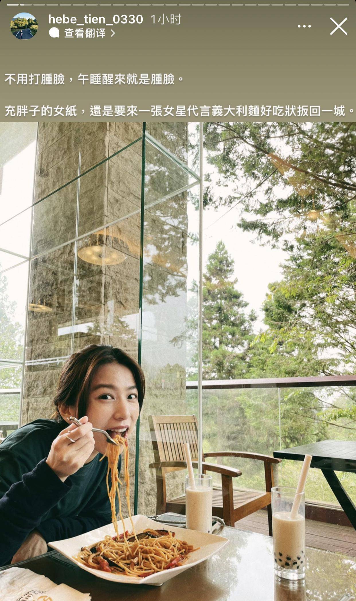 蔡依林|田馥甄玩梗东亚病夫蔡依林被央视除名 周杰伦的动态太解气