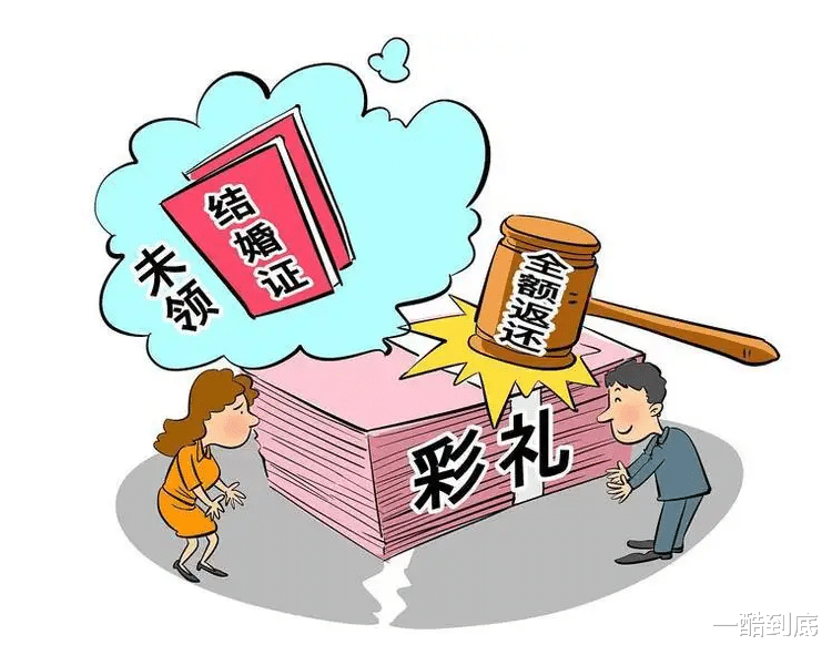 骚操作?湖北一名女生收15万彩礼,快要结婚时要加到20万