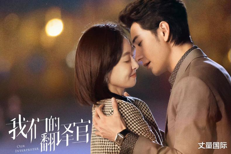 电视剧|《听说我喜欢你》讨论度爆冲!10部「破镜重圆」电视剧推荐