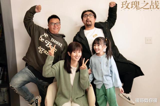 玫瑰之战|《玫瑰之战》的选角绝了,黄磊的两个学生,代旭的女朋友都有出演