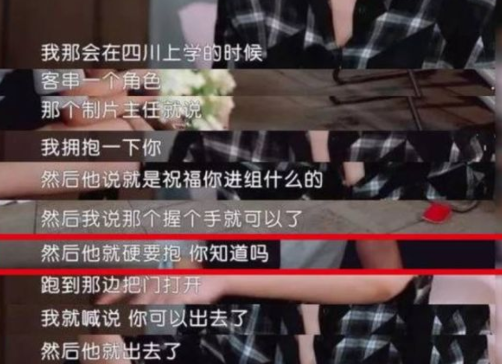 潜规则|那些拒绝“潜规则”的女星今昔对比：有人大红大紫，有人被毁事业