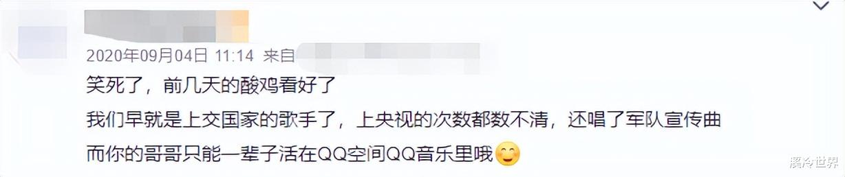 刘昊然|他也“塌房”了？日入200万也要拿“特权”，还拉半个娱乐圈垫背