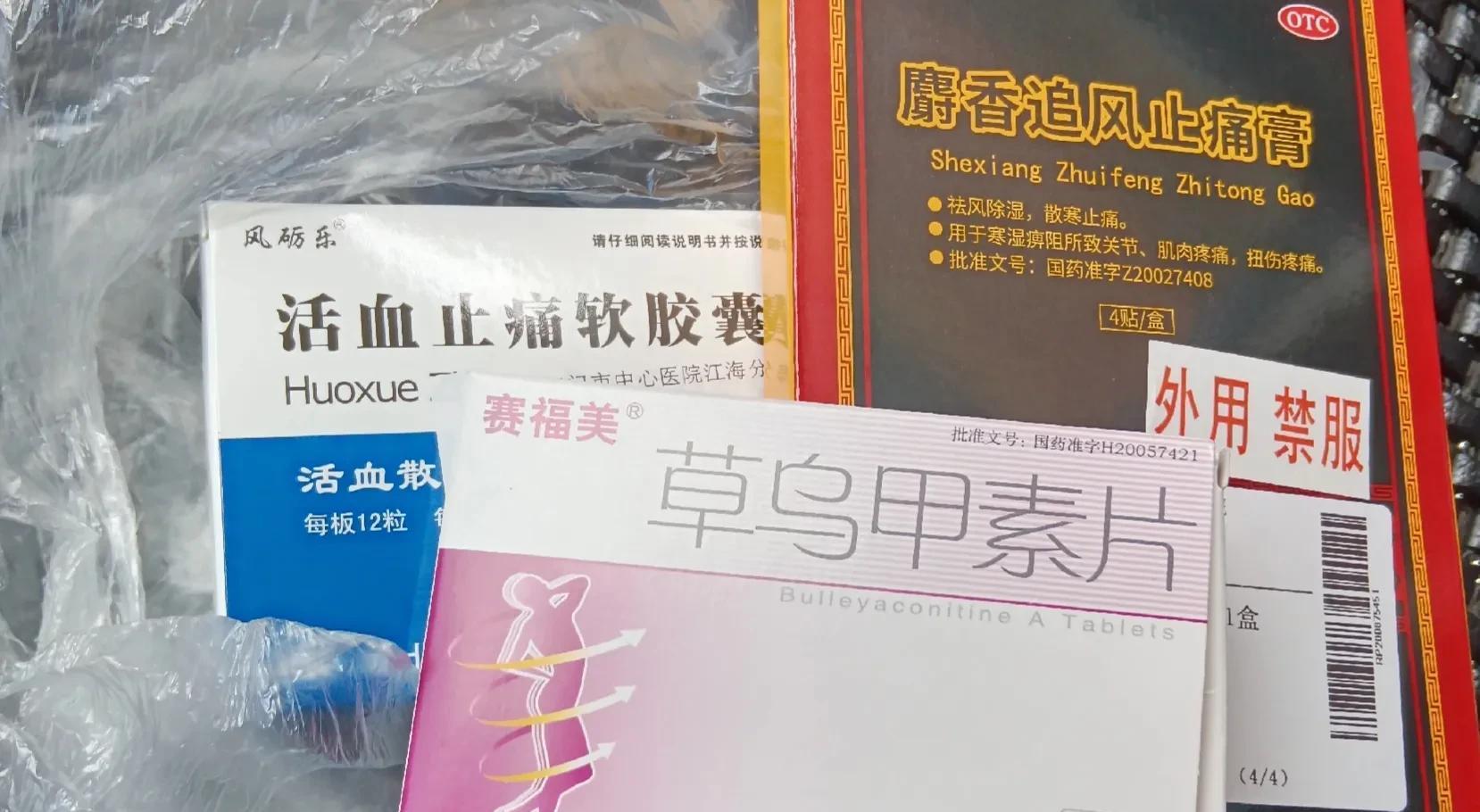 脂肪瘤|我花2000元，看五个医生，没治好手痛，含泪自己用土方法来治