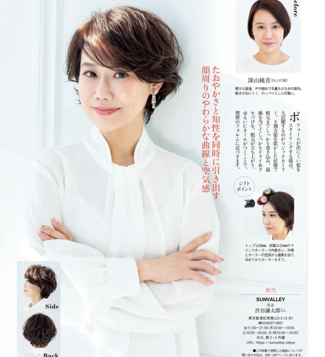 短发 女人变老从两点可以看出来:除了变深的皱纹,还有越来越短的头发