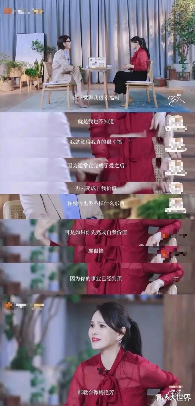 伊能静|假唱、信邪教、出过轨的伊能静，这一次怎么救场？