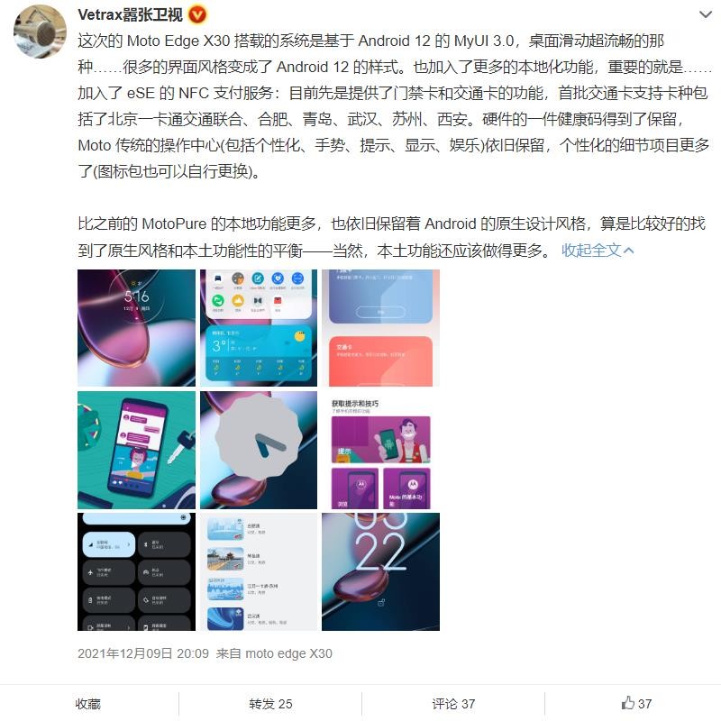 摩托罗拉|首销10分钟销量破万！2499元moto S30冠军版掀抢购狂潮