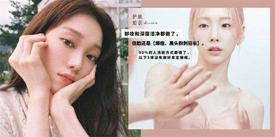 黑头 有效去黑头不留大毛孔的护肤品 这5款让你和黑头说再见