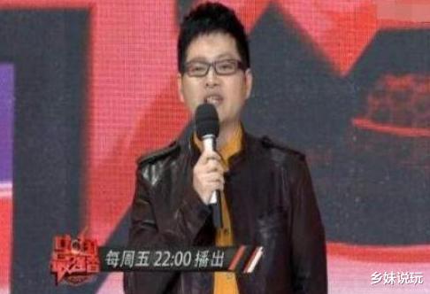 湖南卫视|曾是“湖南一哥”,因妻子怂恿跳槽前程自毁,现落魄成婚礼主持