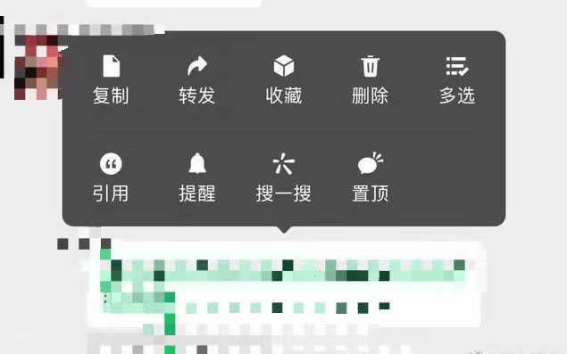 微信|微信又更新了！上线“隐藏款”功能