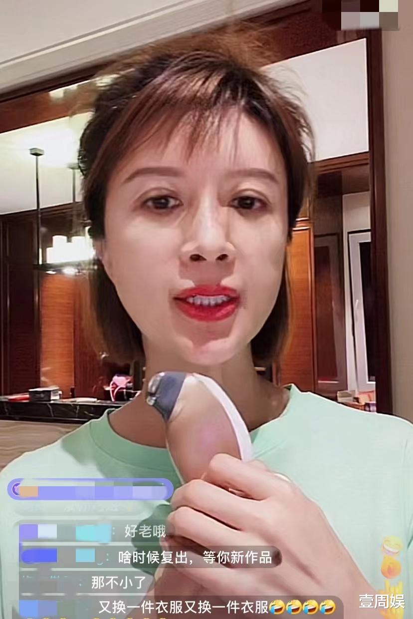 lisa|金巧巧偶像包袱太重,一场直播换3套衣服,大方承认打美容针!