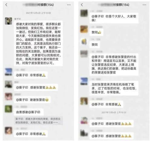 老中医|这个“反诈老中医”，刷屏了！