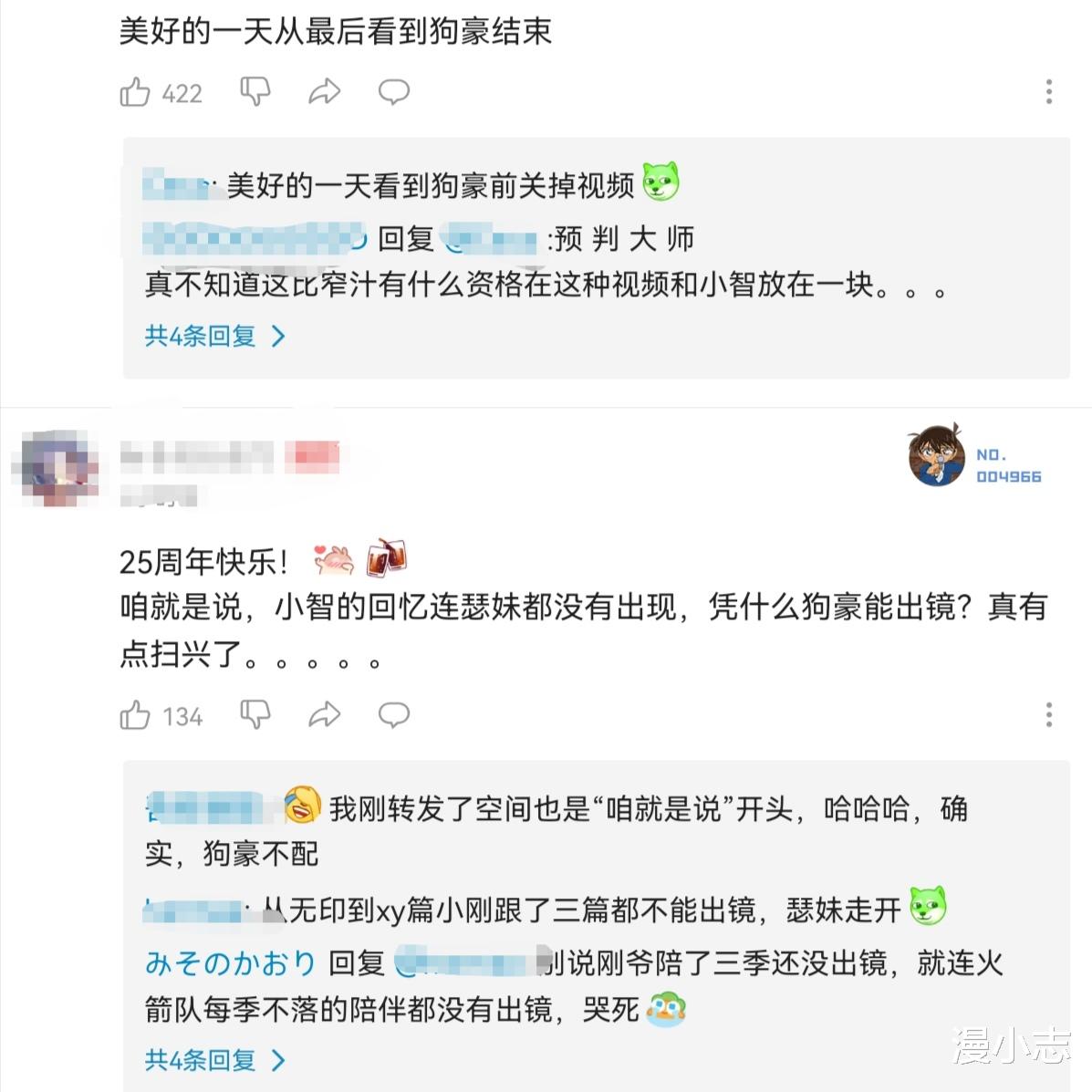 精灵宝可梦|《精灵宝可梦》25周年纪念片，小豪占了半分钟，动画还在硬捧？