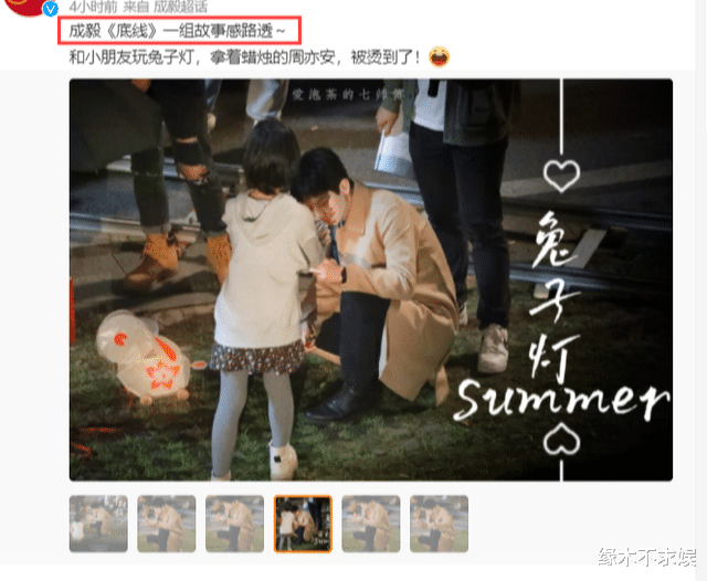 成毅|31岁成毅《底线》路透，新剧挑战新发型，风格不同帅气依旧