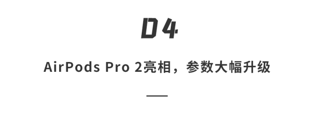 余承东|苹果iPhone 14带着最惊艳的体验来了，5999元起售！还有最硬核手表