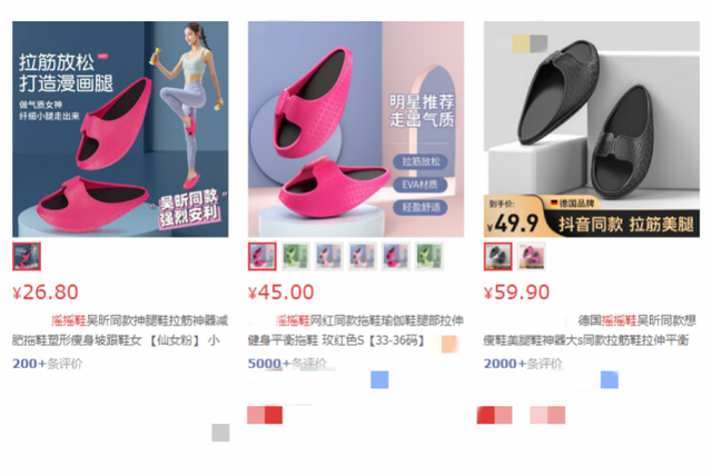 医生 又一网红产品火了！医生紧急提醒