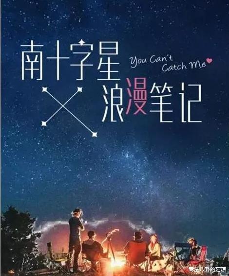 刘浩存|继《暗夜行者》后,宋轶又迎来一部都市新剧,搭档人气小生