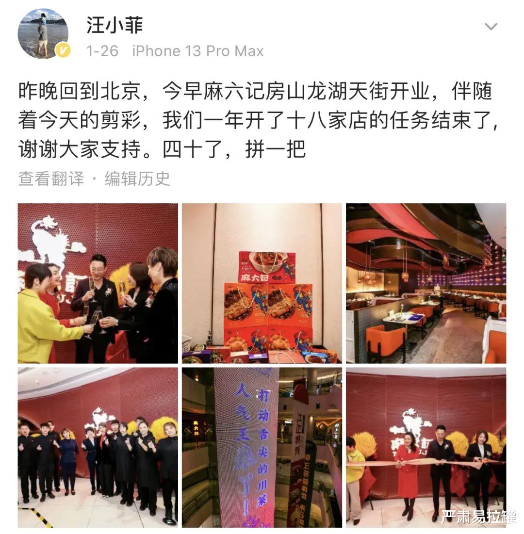 汪小菲|闹了一整天，汪小菲这网红当得挺过瘾啊？