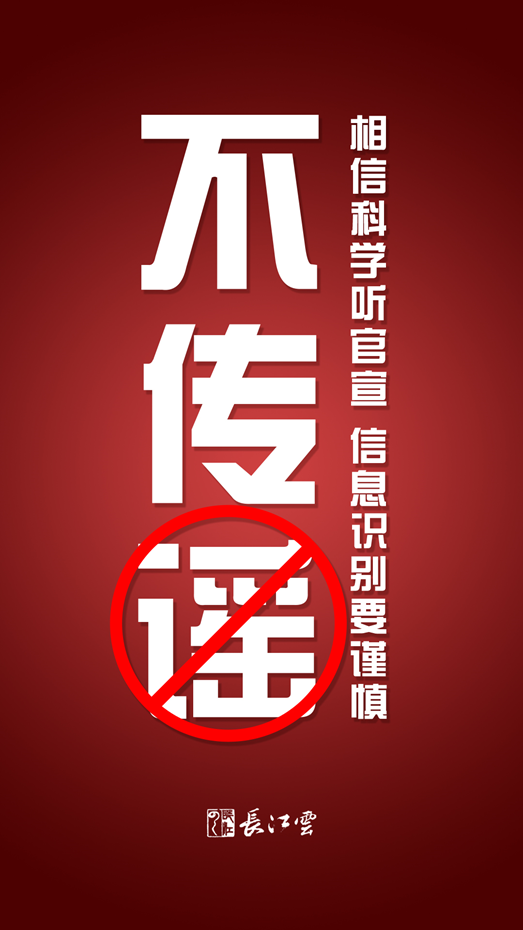 句句有用！防疫记牢这几条