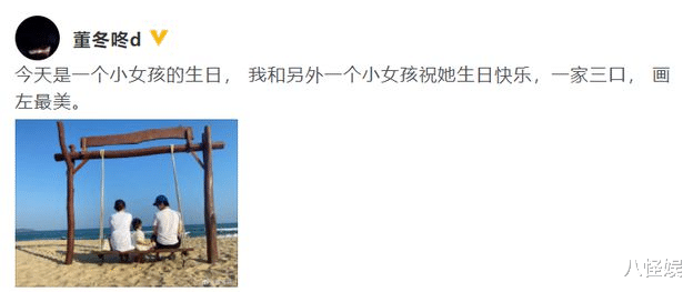 孙怡|孙怡穿30元裤子拍照，手机壳上写远离男人，与董子健婚姻再遭质疑