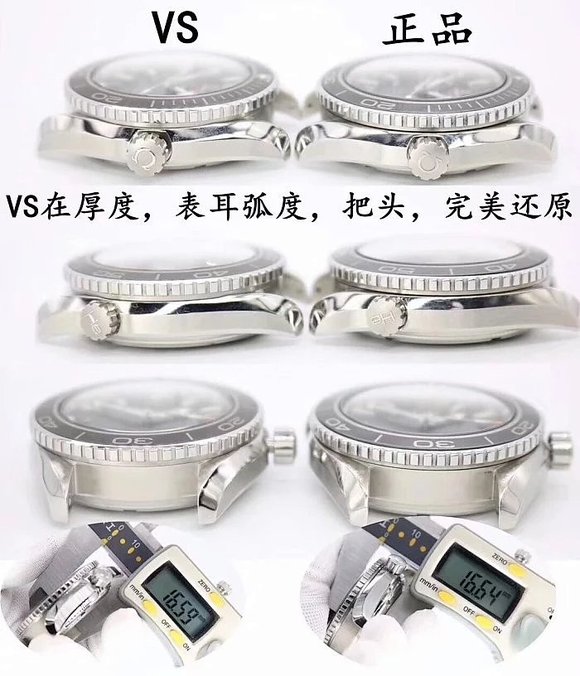 西葫芦 VS欧米茄海马海洋宇宙600m 对比评测