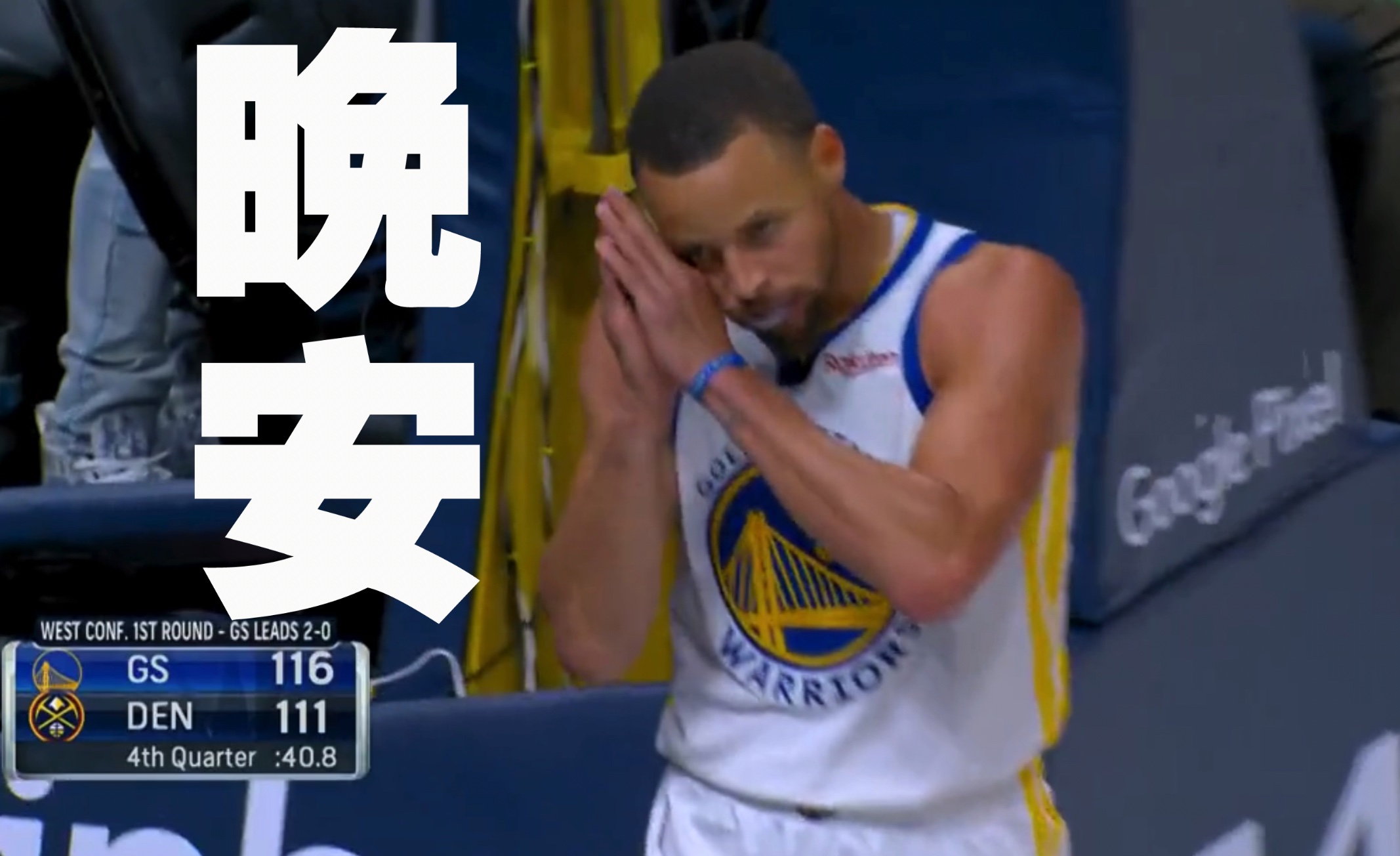 斯蒂芬·库里|NBA季后赛总得分：约基奇拿88分，恩比德拿83分，那库里呢？