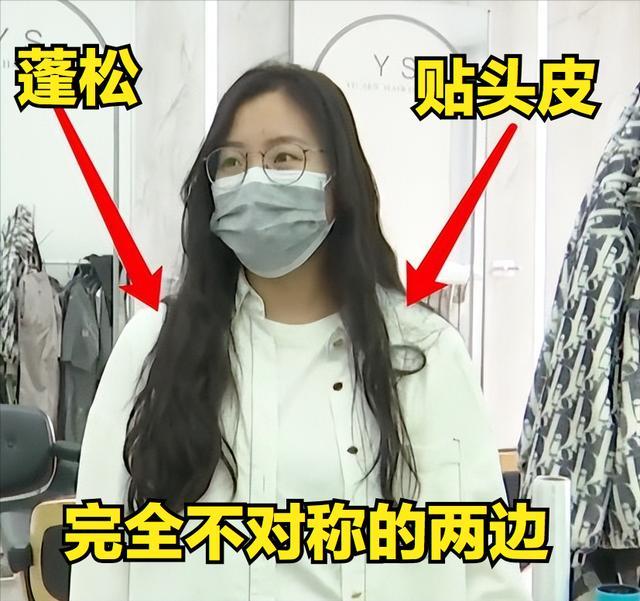发型师 花近1000元烫卷发，10天就直了？发型师：人的问题，镜头给到她
