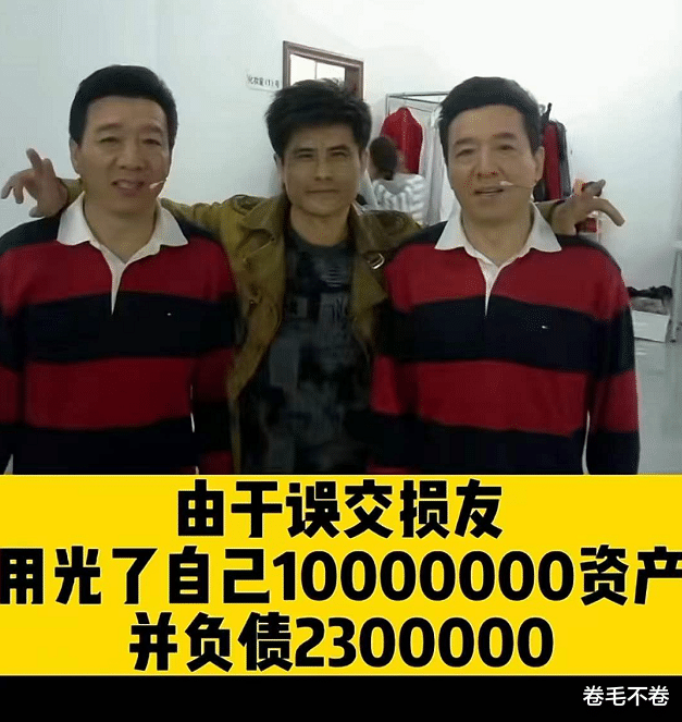 摆摊|曾经是明星，如今成了摆摊小贩，这5位落魄明星，各有辛酸苦楚